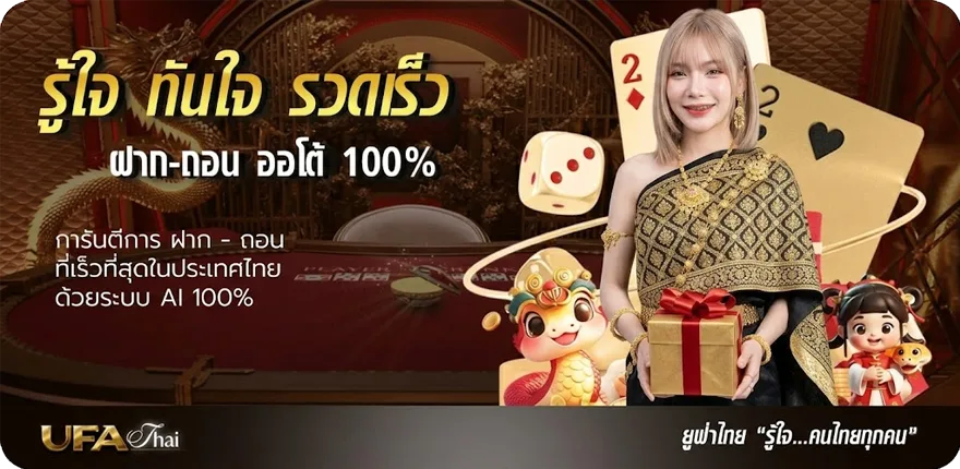 โปรโมชั่น โจ๊กเกอร์1234 ล่าสุด — โปรโมชั่นสมาชิกใหม่