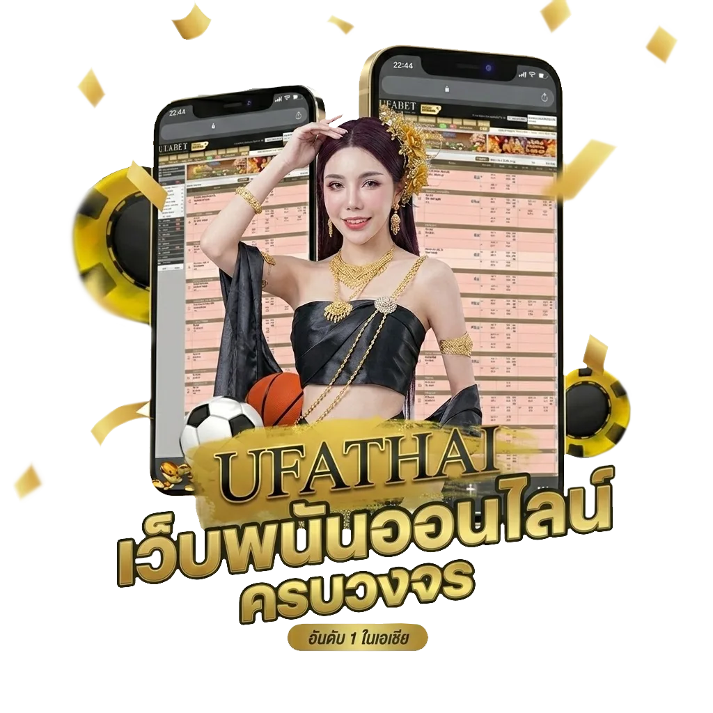 โจ๊กเกอร์1234 โปรโมชั่น — สมาชิกใหม่