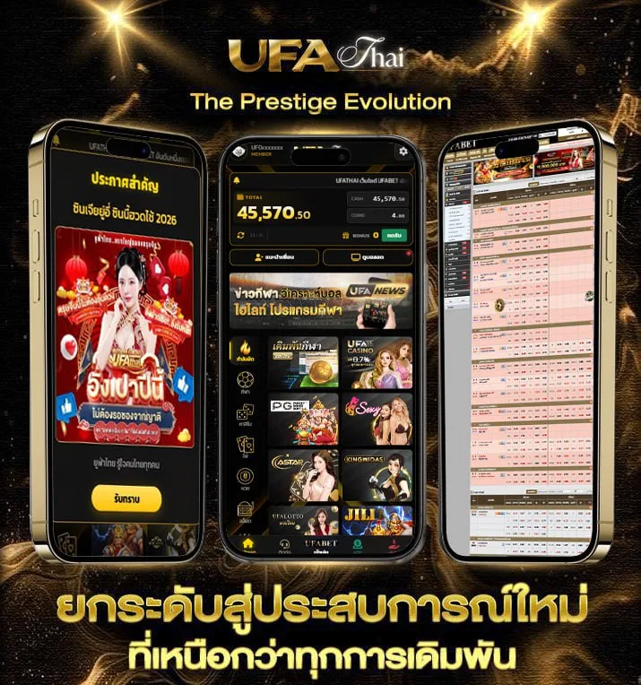 โจ๊กเกอร์1234  เว็บตรง UFABET